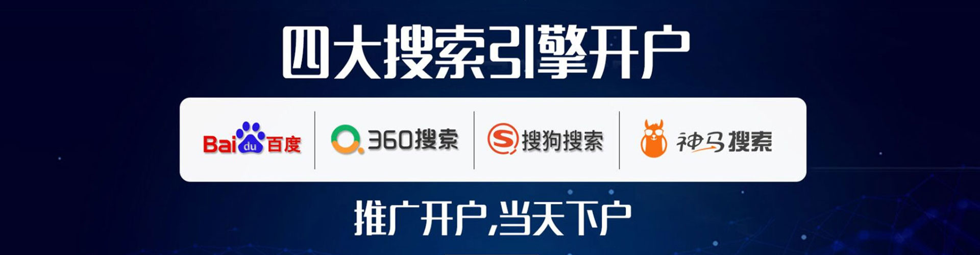 麻山sem主管