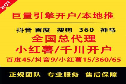 餐饮业SEM关键词优化经验分享与案例分析